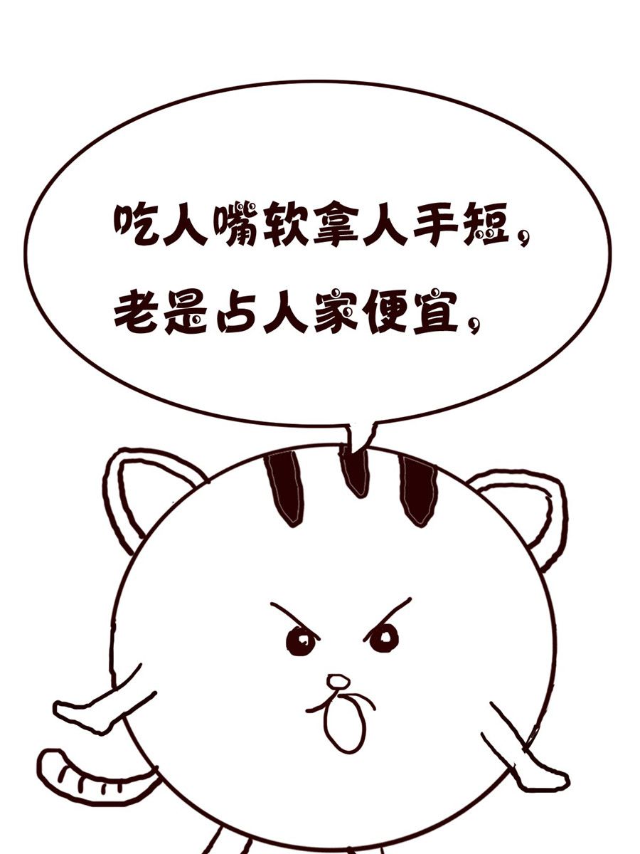 《小小笑话》小小笑话 第33集 第10页