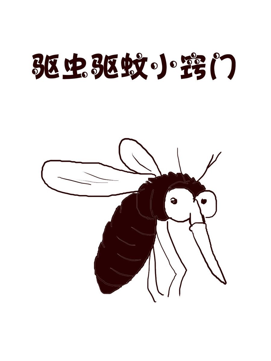 《小小笑话》小小笑话 第33集 第15页