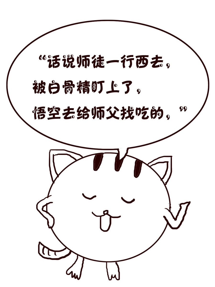 《小小笑话》小小笑话 第33集 第4页