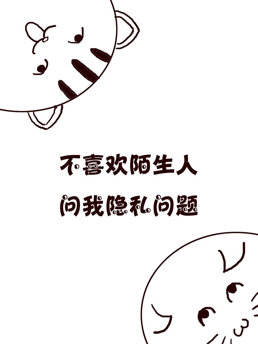 《小小笑话》小小笑话 第35集 第10页