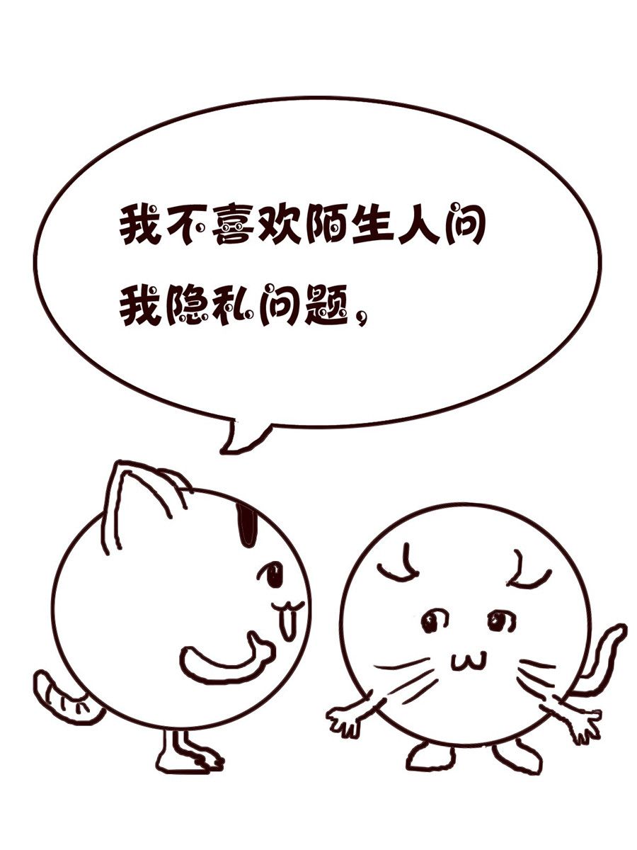 《小小笑话》小小笑话 第35集 第11页