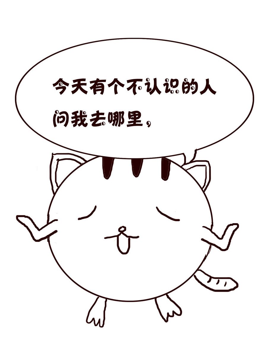 《小小笑话》小小笑话 第35集 第12页
