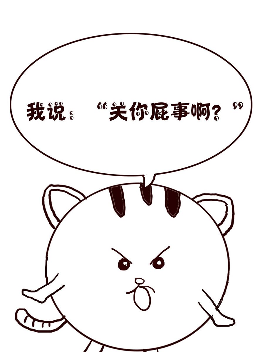 《小小笑话》小小笑话 第35集 第13页