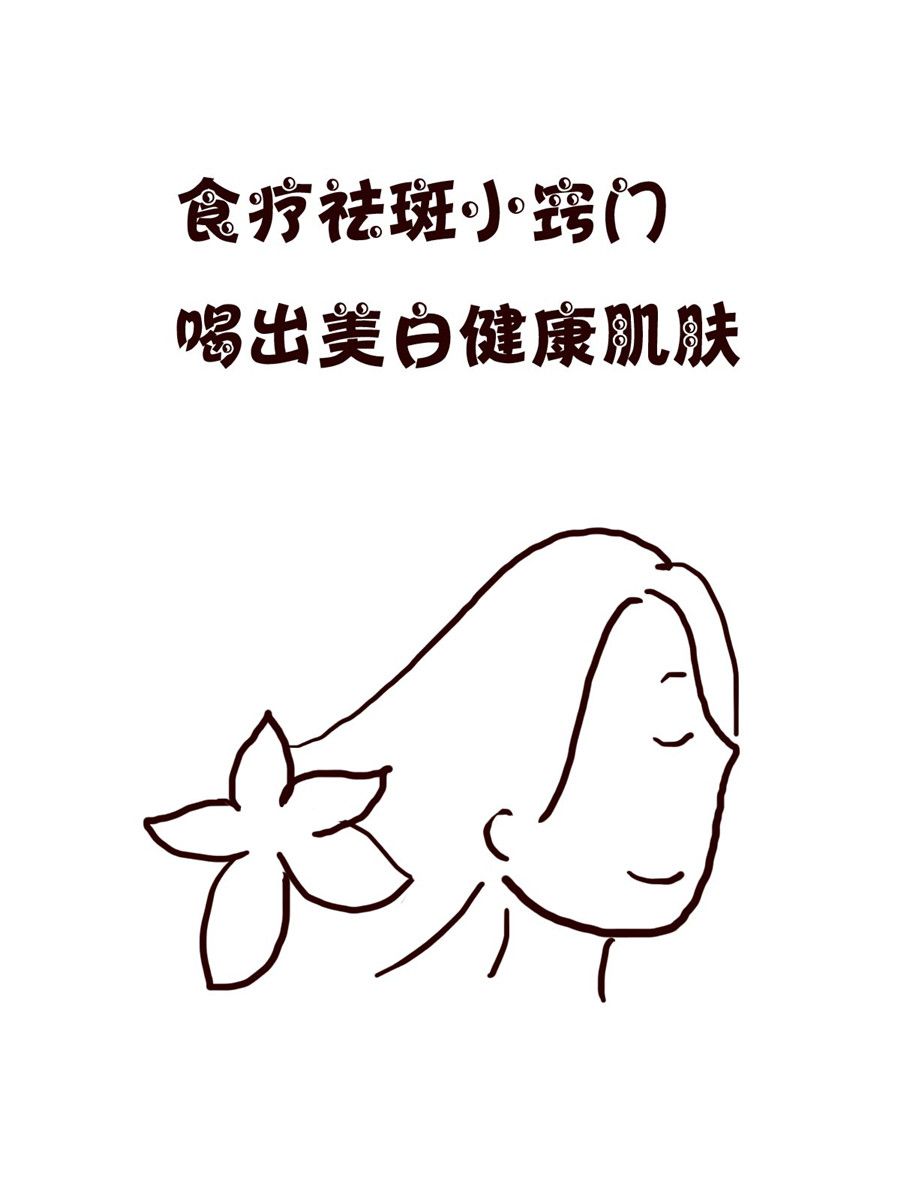 《小小笑话》小小笑话 第35集 第16页