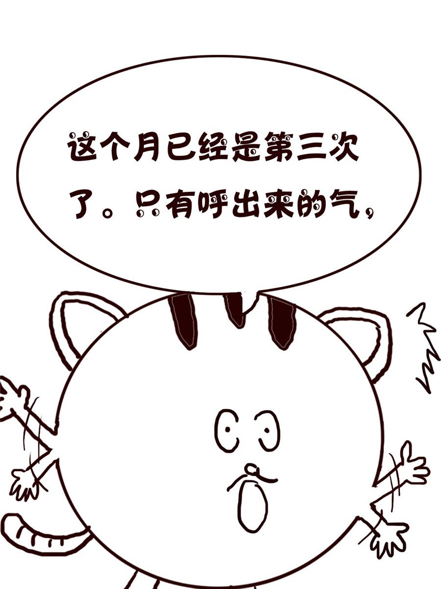 《小小笑话》小小笑话 第35集 第5页