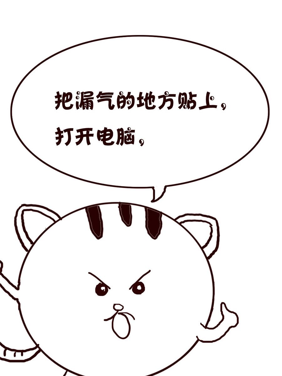 《小小笑话》小小笑话 第35集 第8页