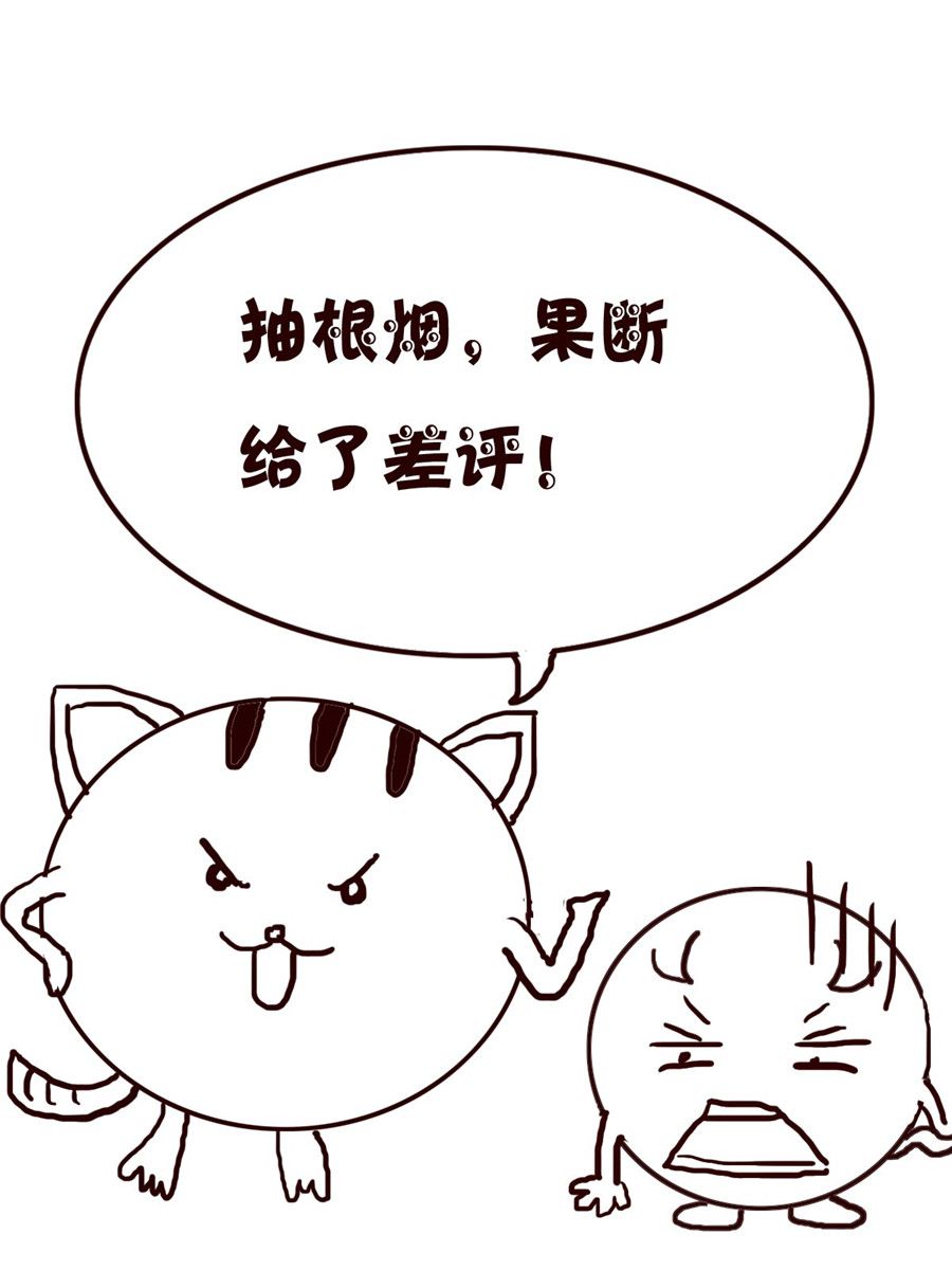 《小小笑话》小小笑话 第35集 第9页
