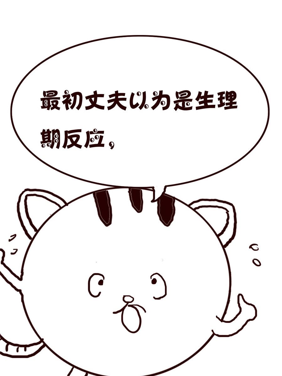 《小小笑话》小小笑话 第34集 第10页