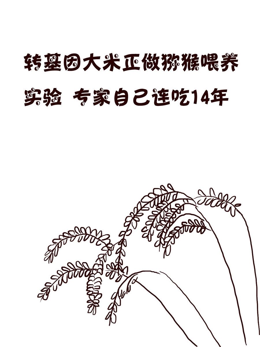 《小小笑话》小小笑话 第34集 第13页