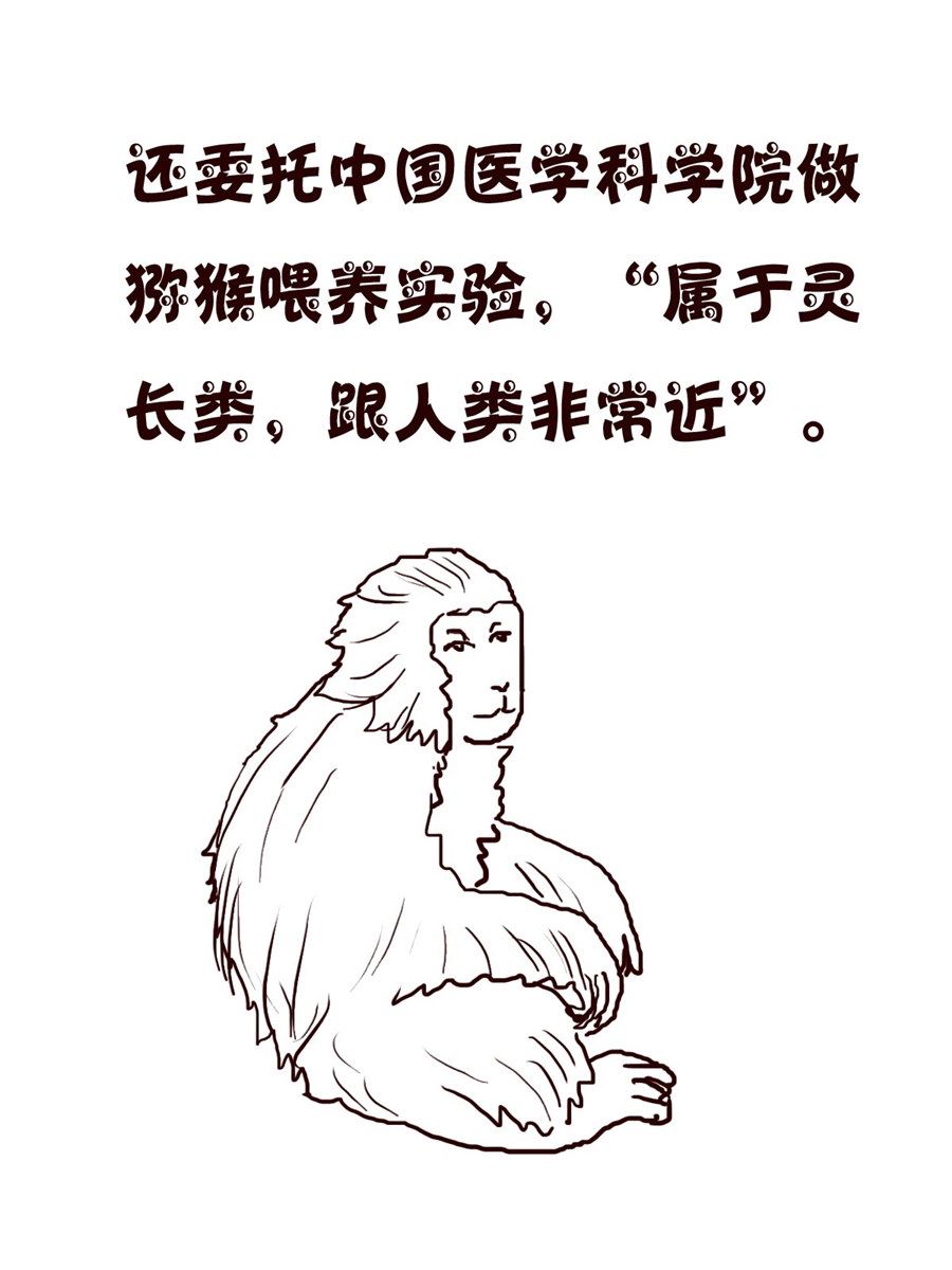 《小小笑话》小小笑话 第34集 第15页