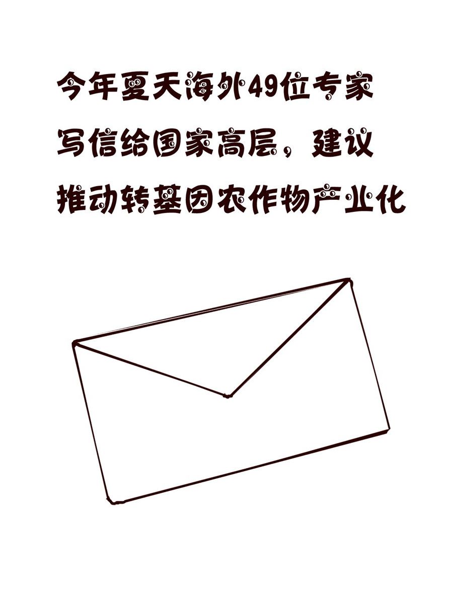 《小小笑话》小小笑话 第34集 第16页