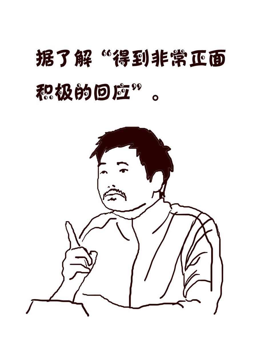 《小小笑话》小小笑话 第34集 第17页