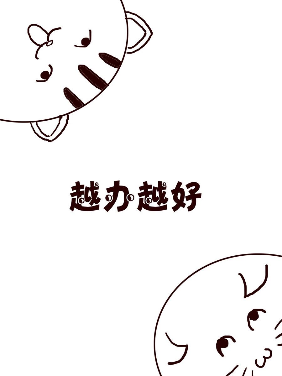 《小小笑话》小小笑话 第34集 第2页