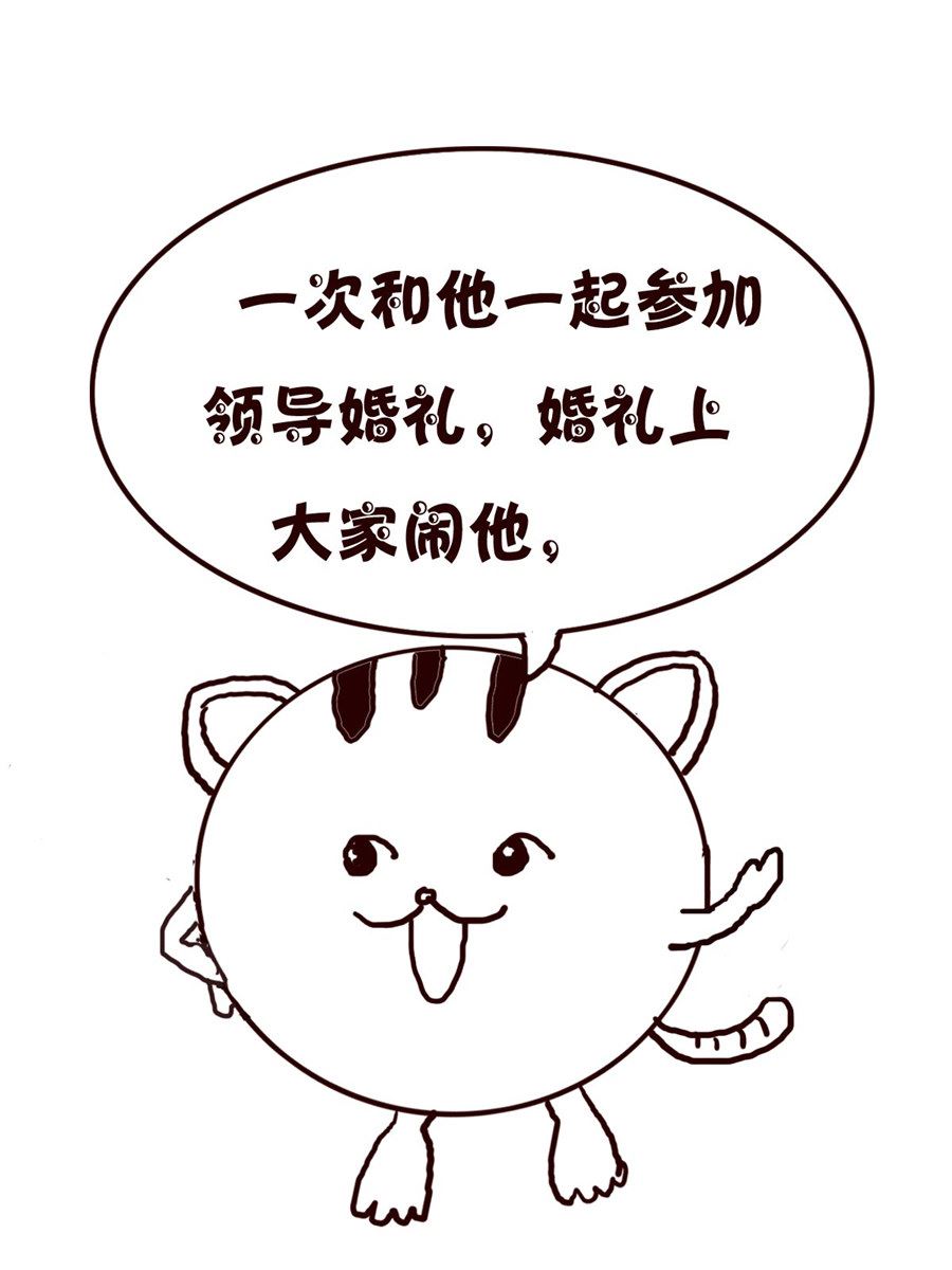 《小小笑话》小小笑话 第34集 第4页