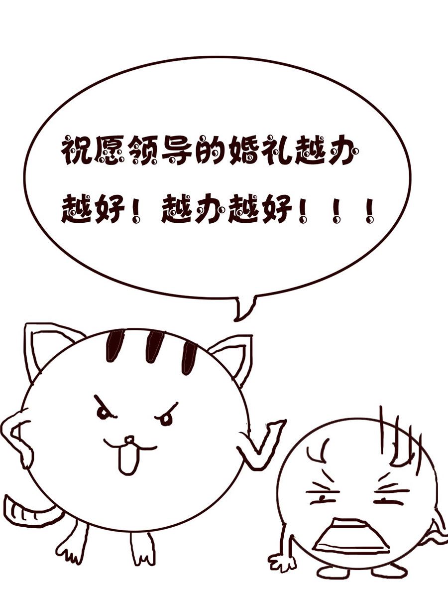 《小小笑话》小小笑话 第34集 第6页
