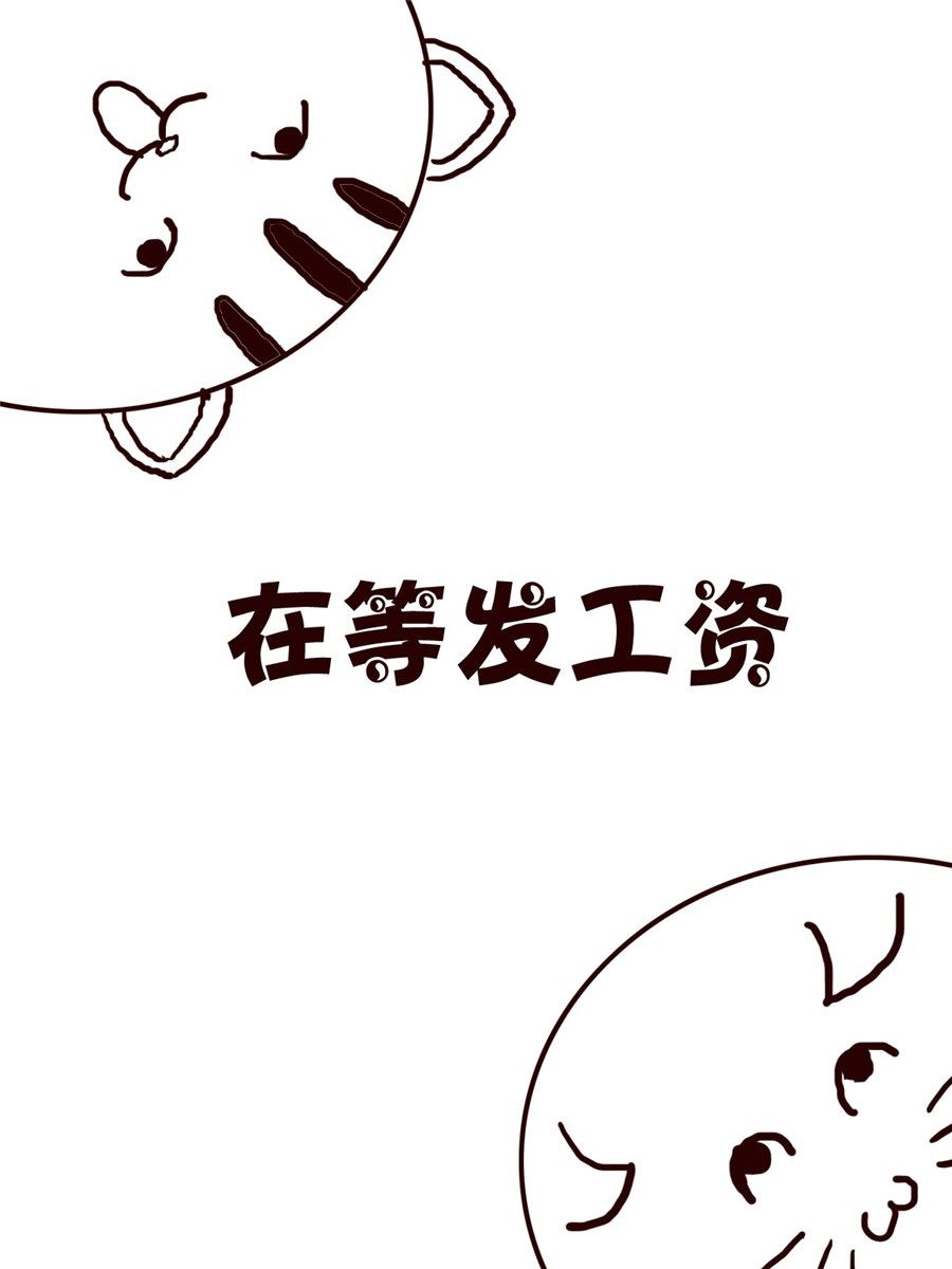 《小小笑话》小小笑话 第34集 第7页