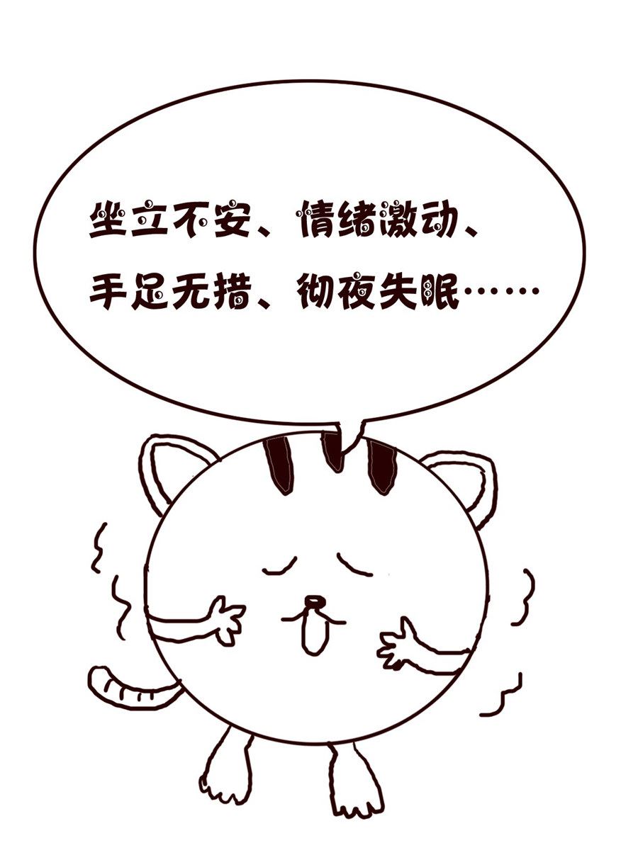 《小小笑话》小小笑话 第34集 第9页