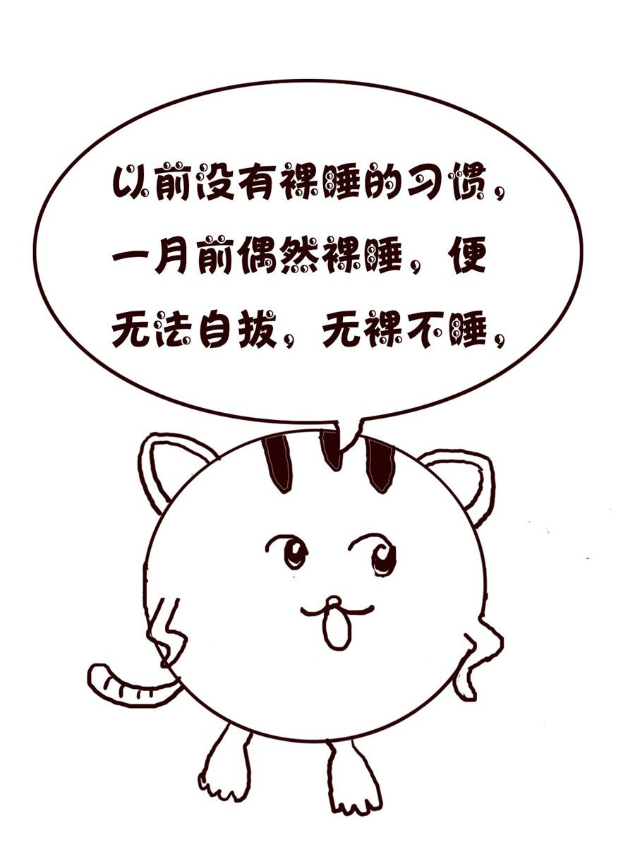 《小小笑话》小小笑话 第36集 第10页