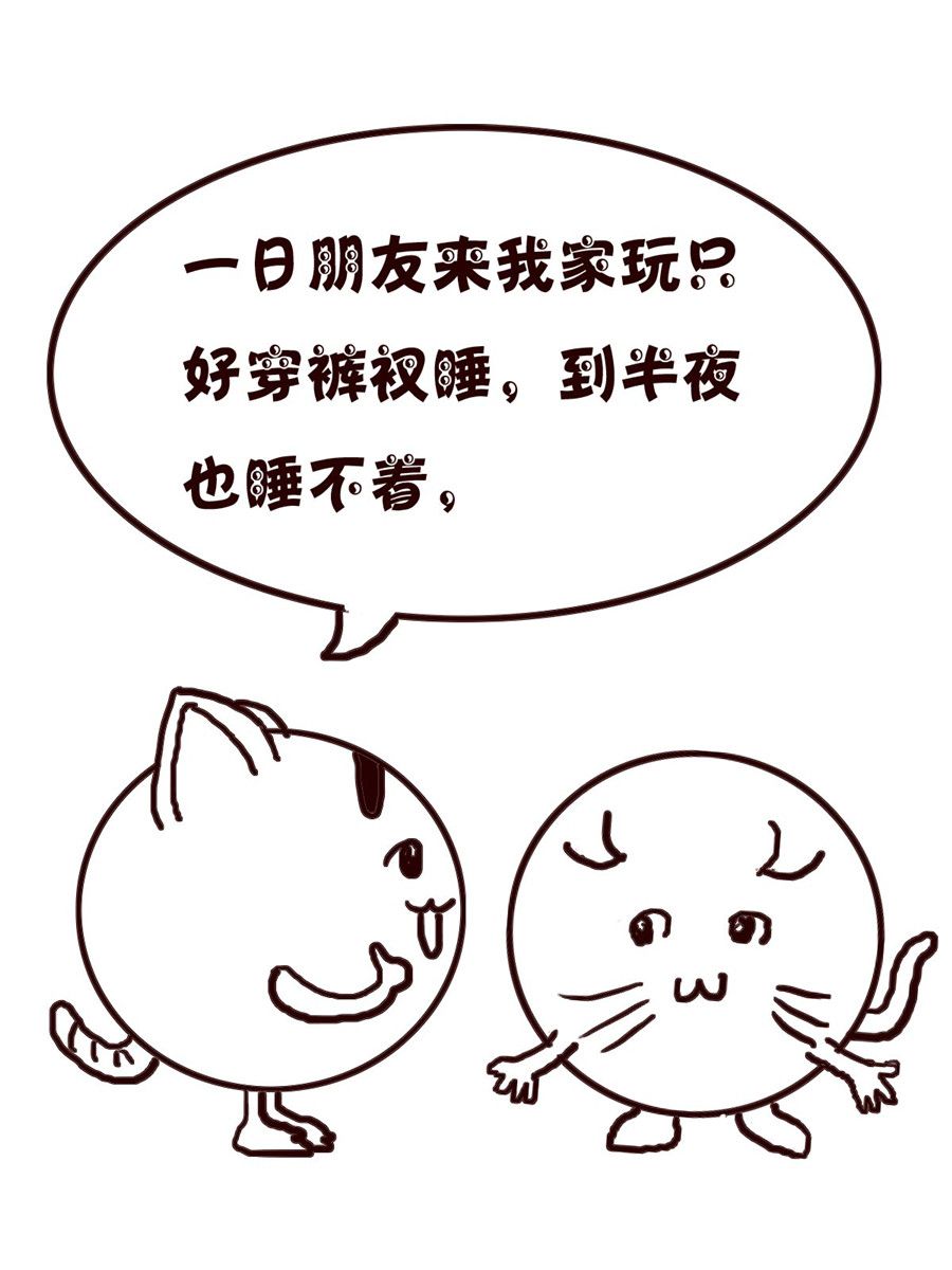 《小小笑话》小小笑话 第36集 第11页