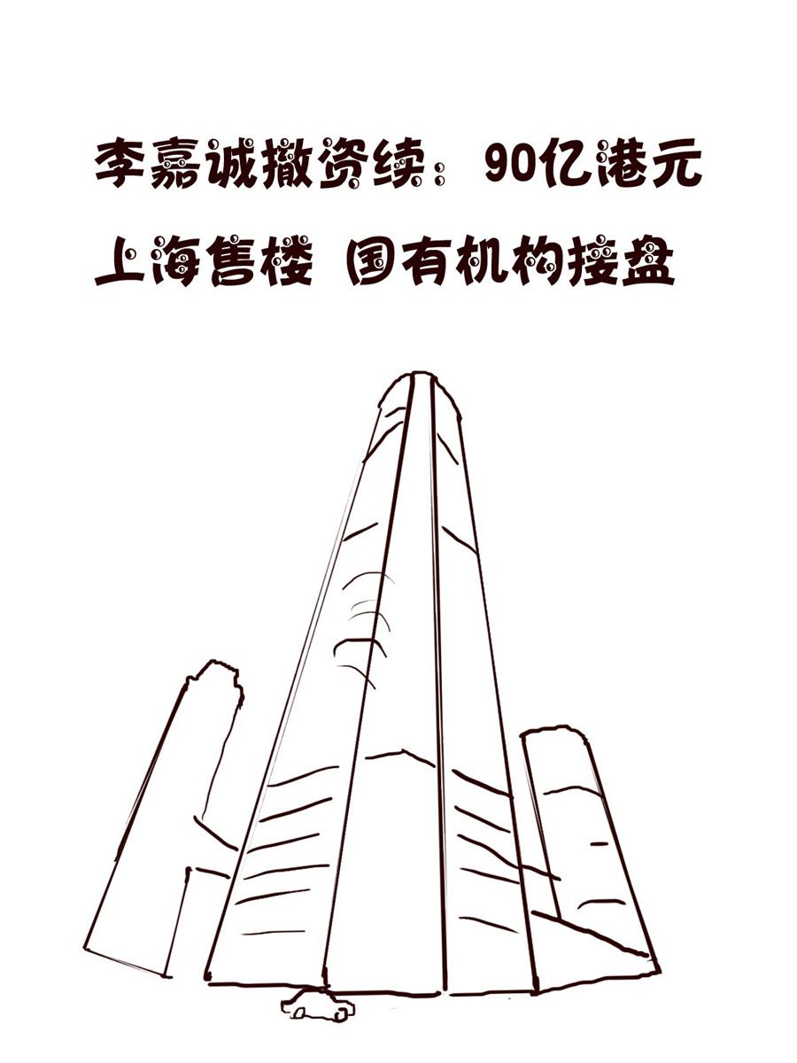 《小小笑话》小小笑话 第36集 第15页