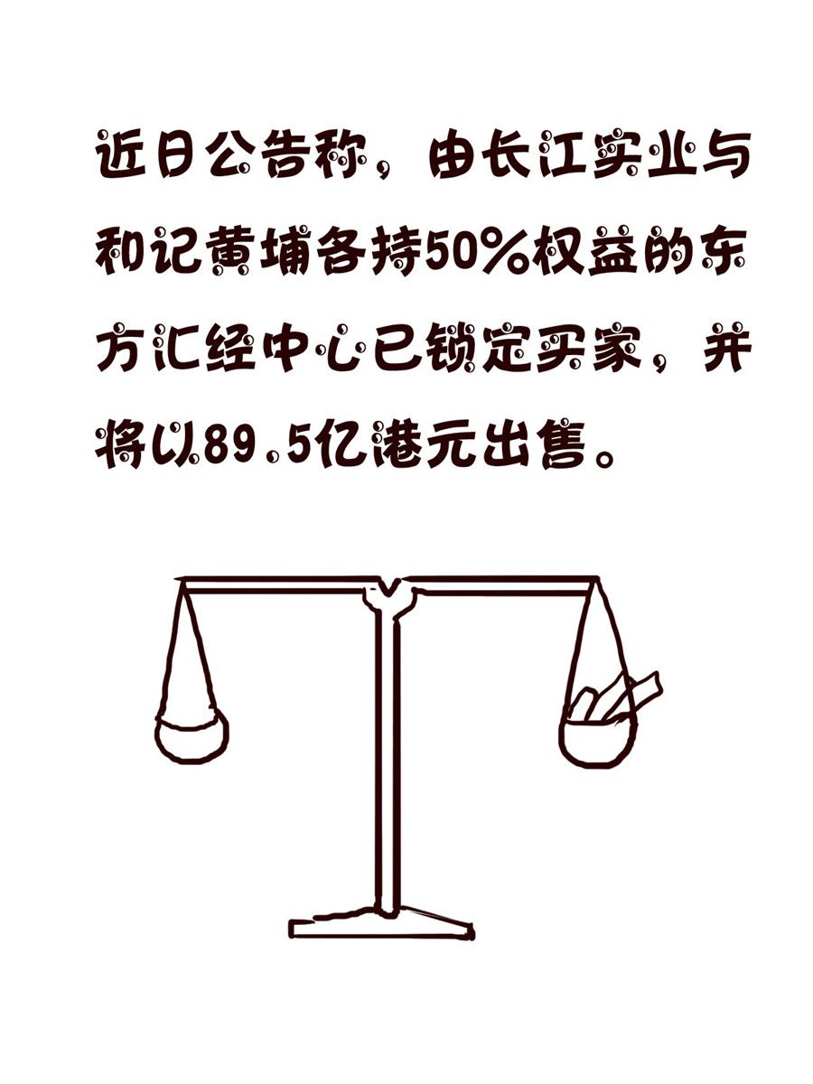 《小小笑话》小小笑话 第36集 第16页