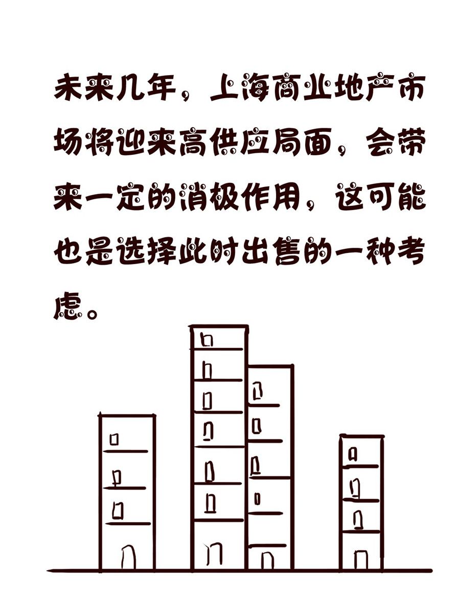 《小小笑话》小小笑话 第36集 第17页
