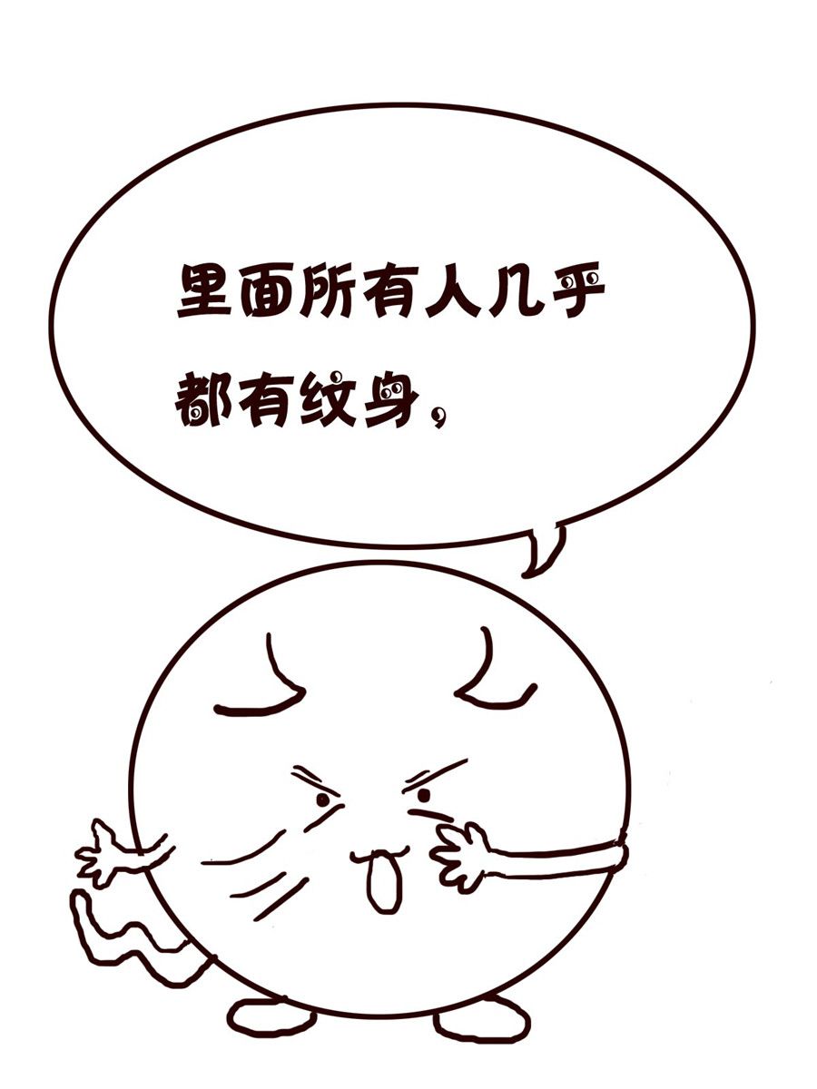 《小小笑话》小小笑话 第36集 第4页