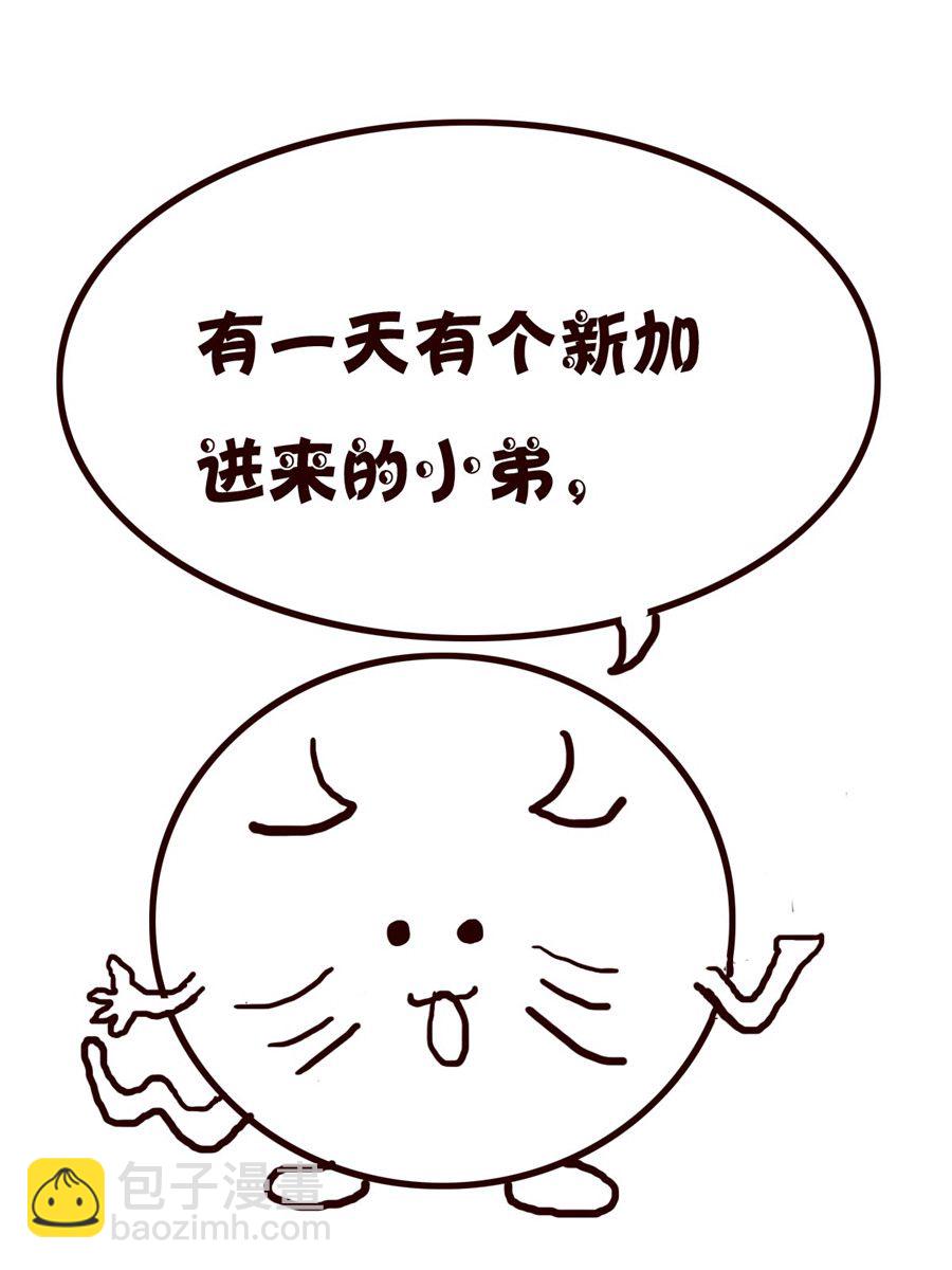 《小小笑话》小小笑话 第36集 第6页
