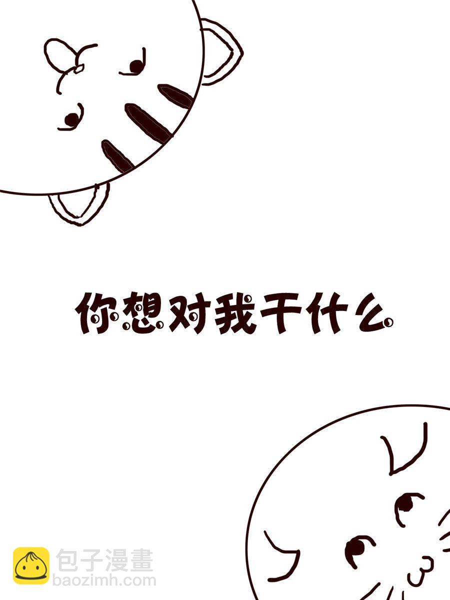 《小小笑话》小小笑话 第36集 第9页