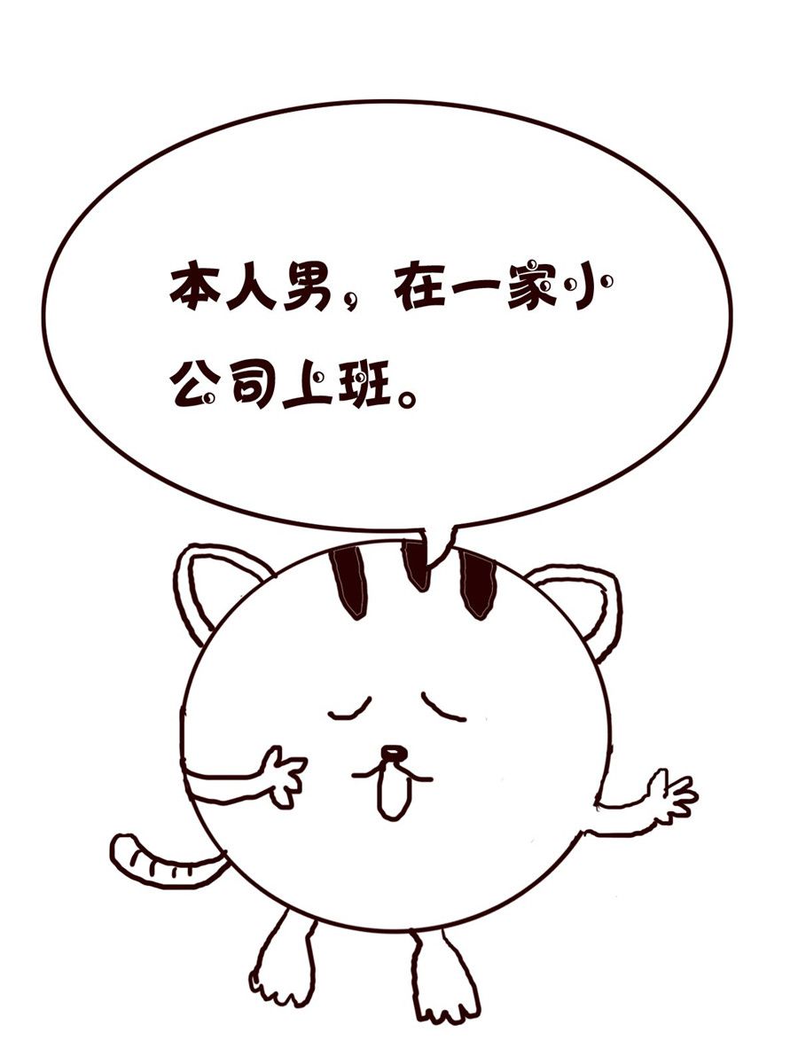 《小小笑话》小小笑话 第40集 第10页