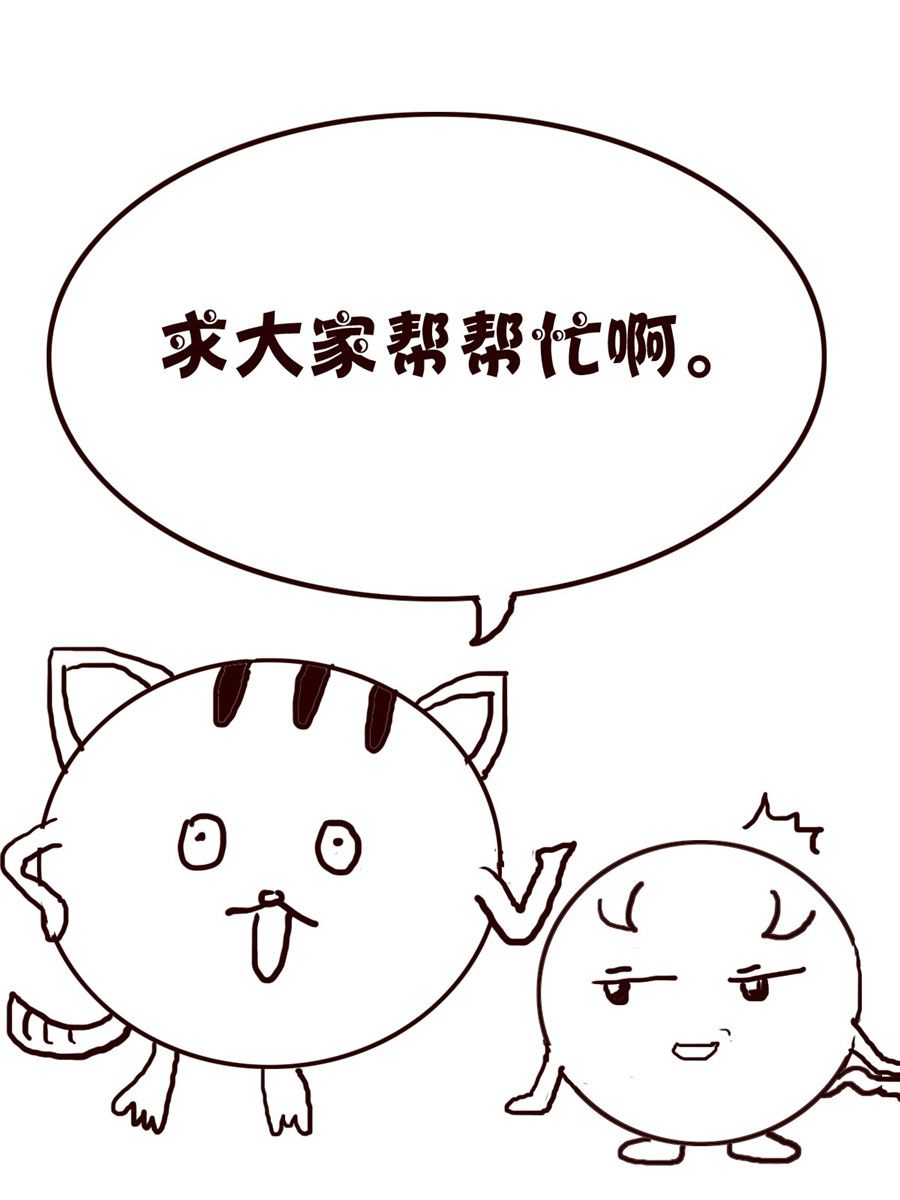 《小小笑话》小小笑话 第40集 第14页
