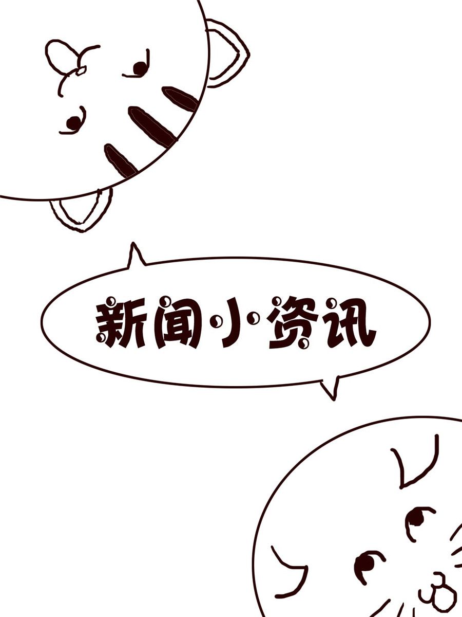 《小小笑话》小小笑话 第40集 第15页