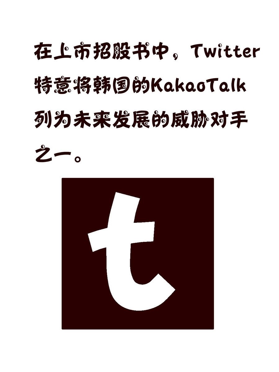 《小小笑话》小小笑话 第40集 第17页