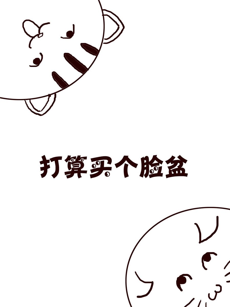 《小小笑话》小小笑话 第40集 第2页