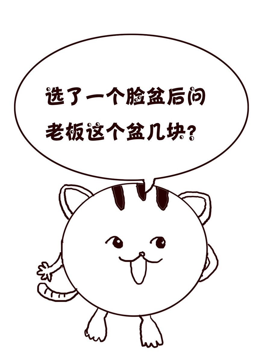 《小小笑话》小小笑话 第40集 第4页
