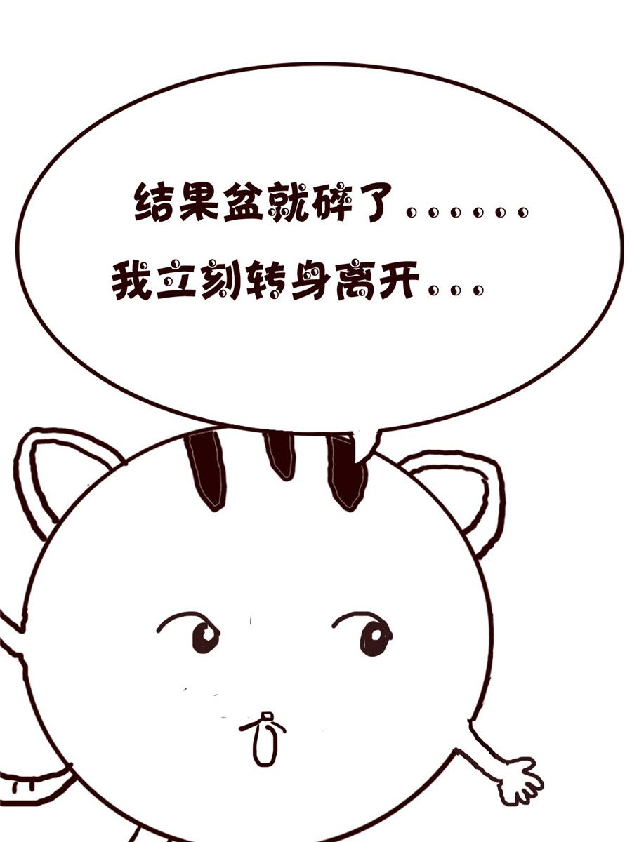 《小小笑话》小小笑话 第40集 第7页