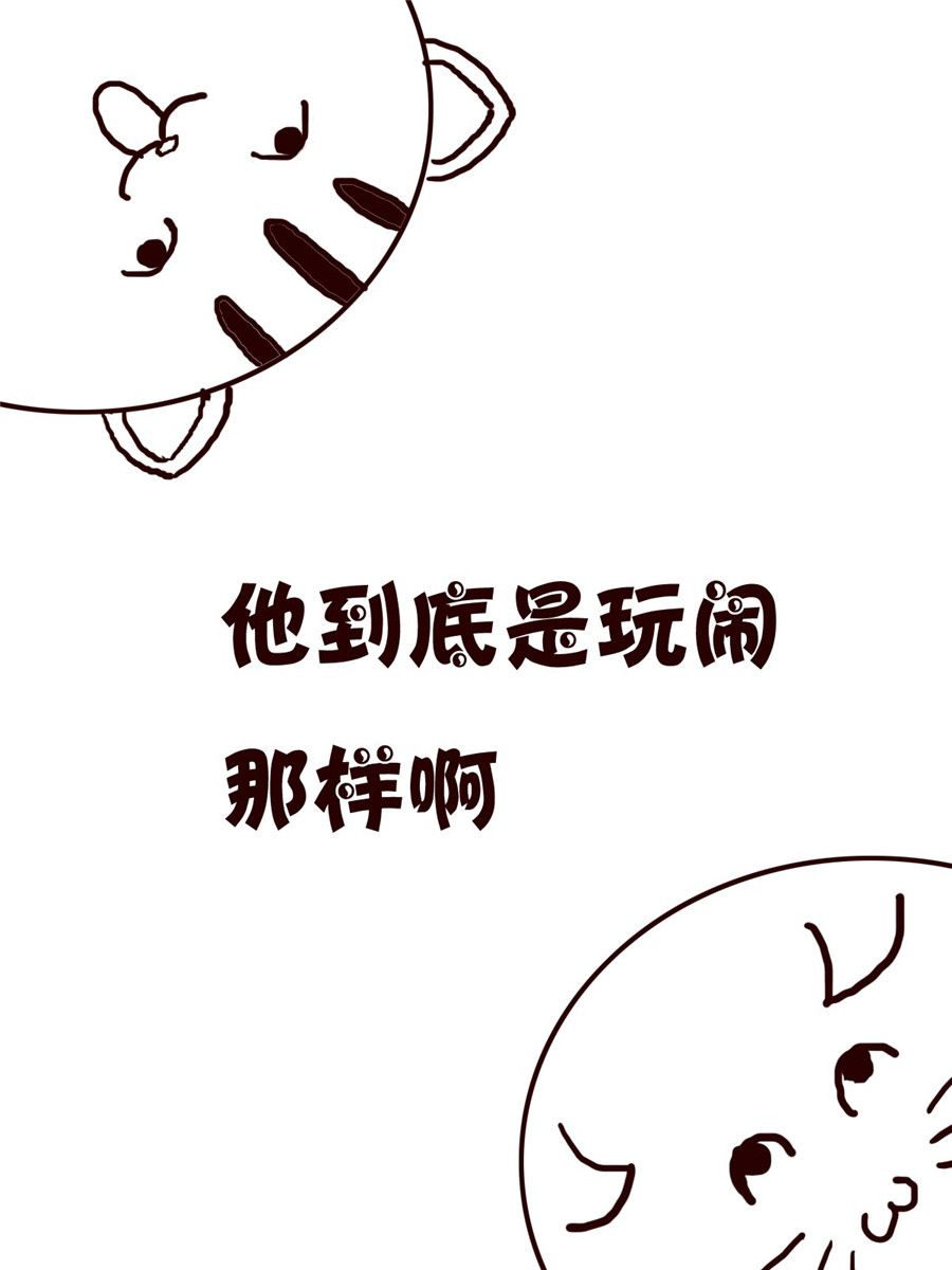 《小小笑话》小小笑话 第40集 第9页