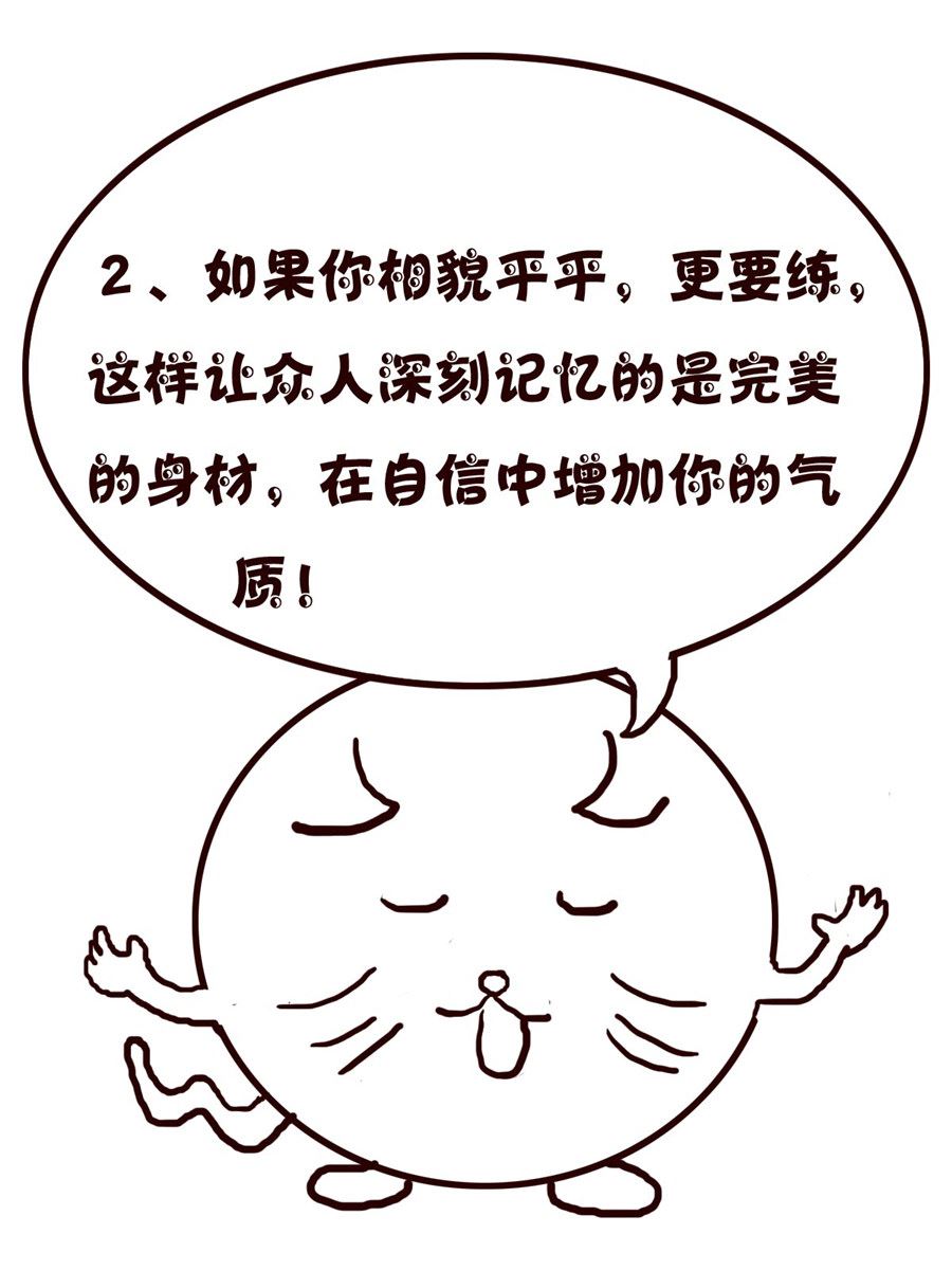 《小小笑话》小小笑话 第38集 第11页