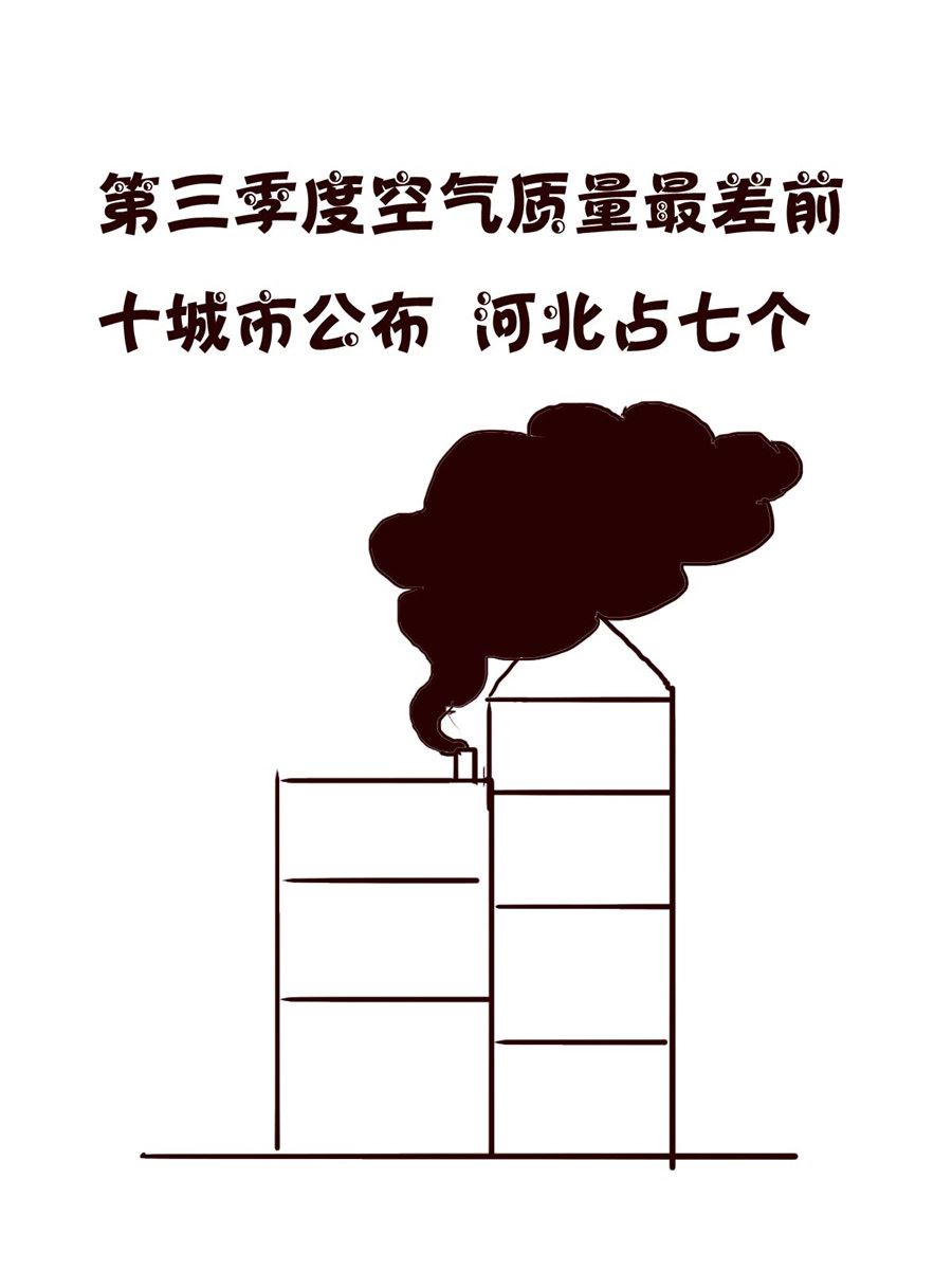 《小小笑话》小小笑话 第38集 第14页