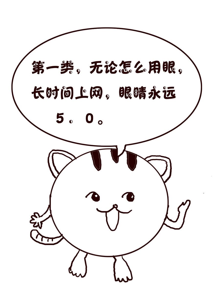 《小小笑话》小小笑话 第38集 第4页