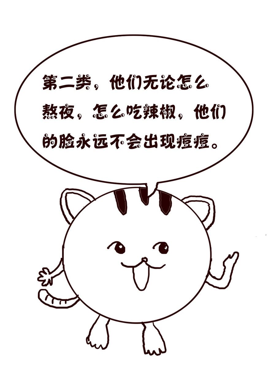 《小小笑话》小小笑话 第38集 第5页