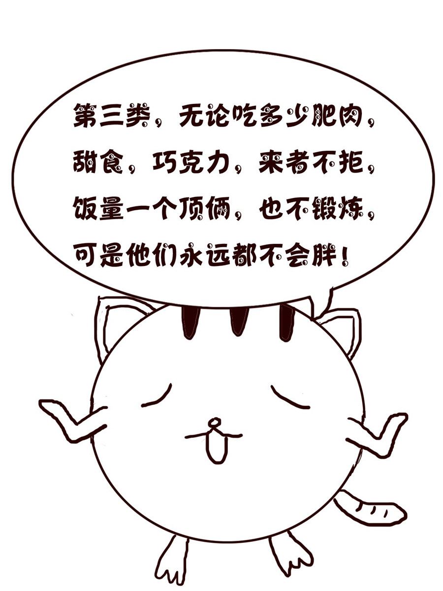 《小小笑话》小小笑话 第38集 第6页