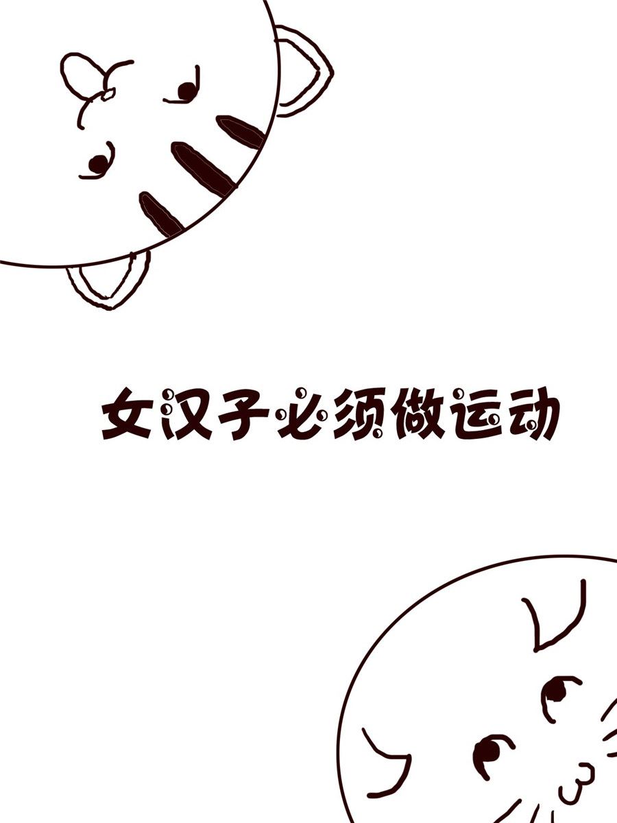 《小小笑话》小小笑话 第38集 第8页