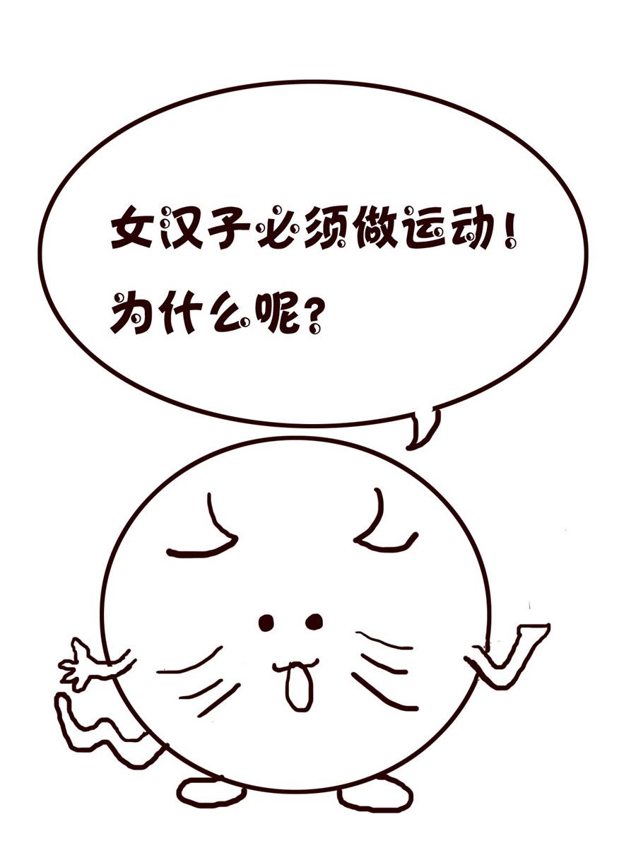 《小小笑话》小小笑话 第38集 第9页