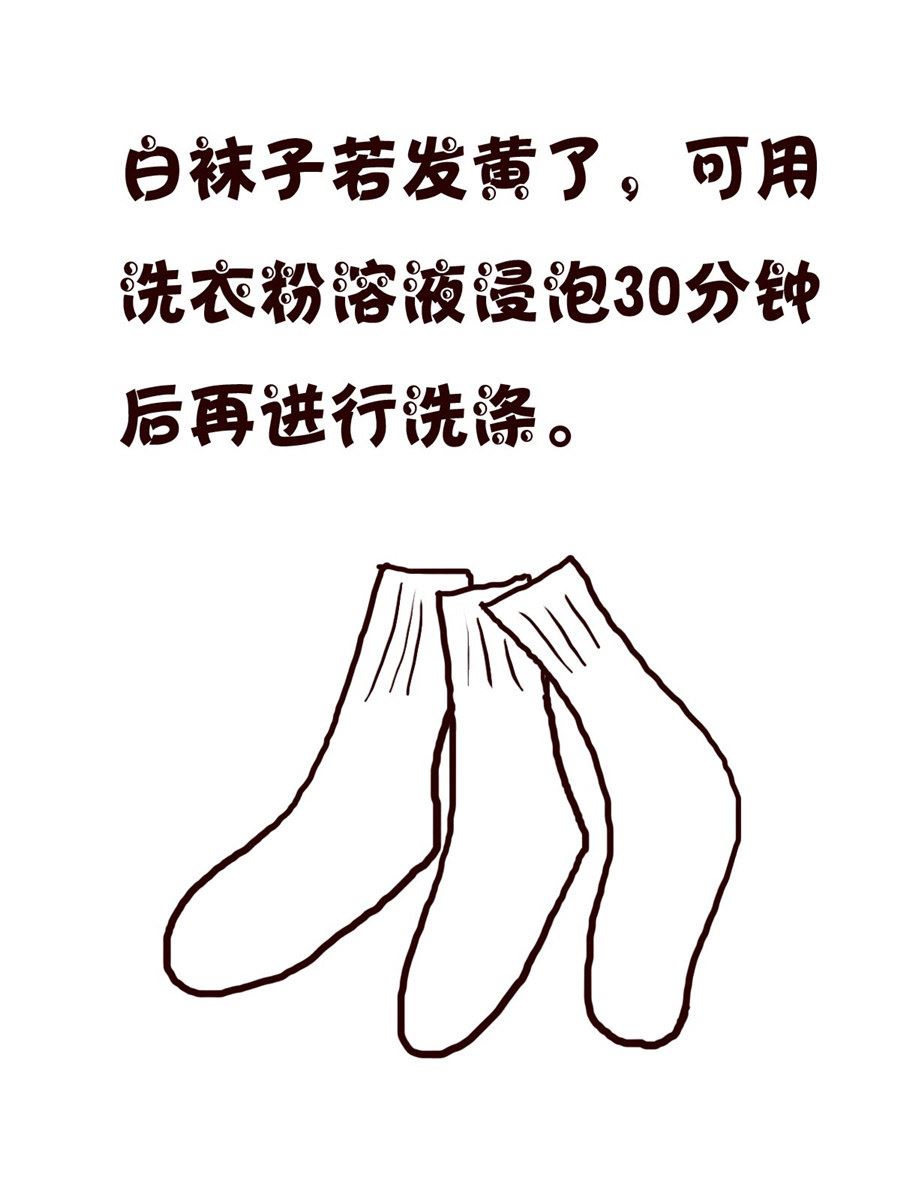《小小笑话》小小笑话 第39集 第14页