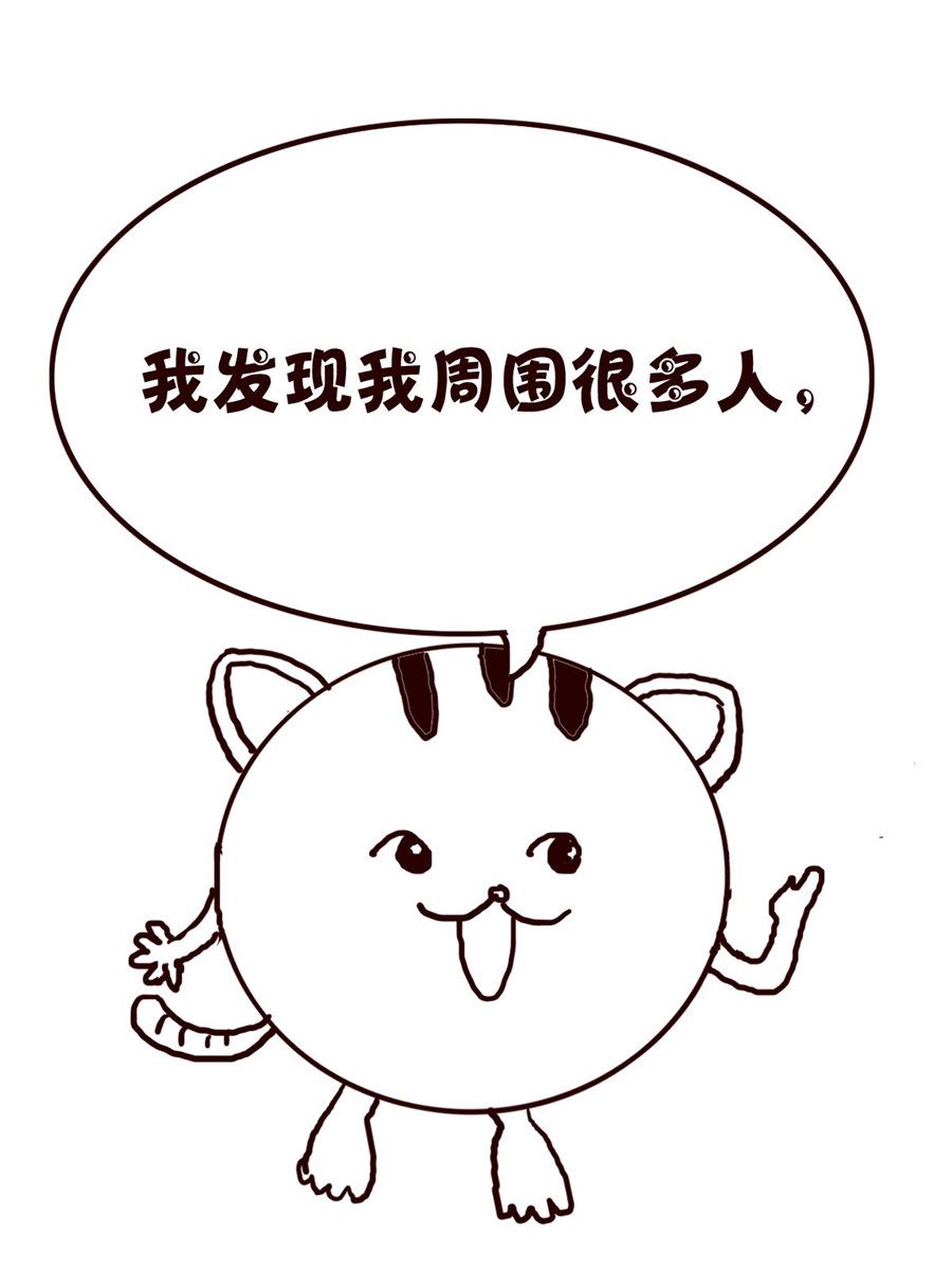 《小小笑话》小小笑话 第39集 第3页