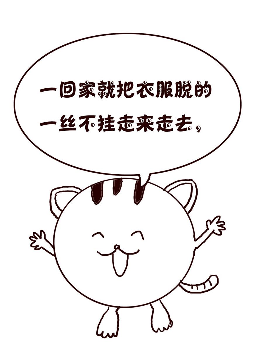 《小小笑话》小小笑话 第39集 第4页
