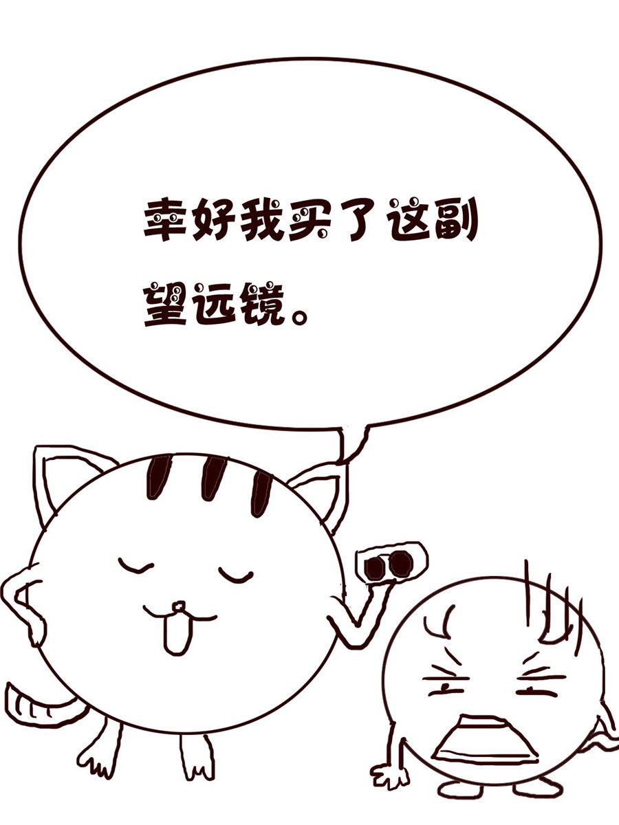 《小小笑话》小小笑话 第39集 第6页