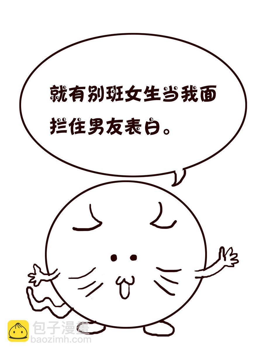 《小小笑话》小小笑话 第37集 第12页