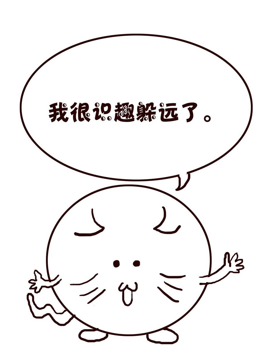 《小小笑话》小小笑话 第37集 第13页